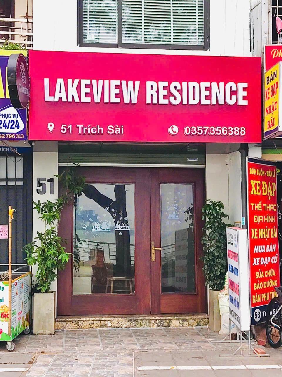 Lakeview Residence Hotel ハノイ市 エクステリア 写真